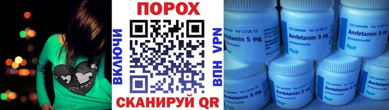 дарнет шоп  Зубцов  ОМГ ОМГ tor  АМФ Premium 