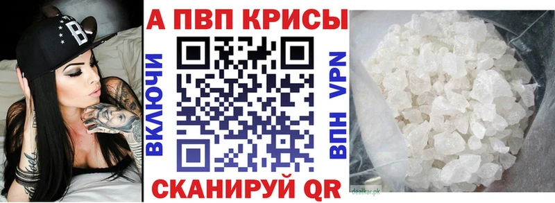Alpha PVP VHQ  дарк нет формула  Зубцов 