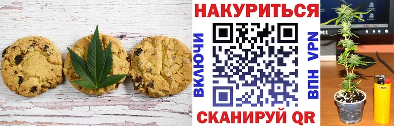 мега ТОР  Зубцов  Еда ТГК конопля  цена  
