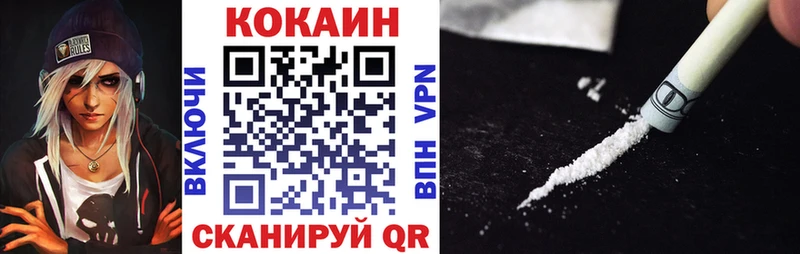 COCAIN 98%  это какой сайт  Зубцов  где купить  