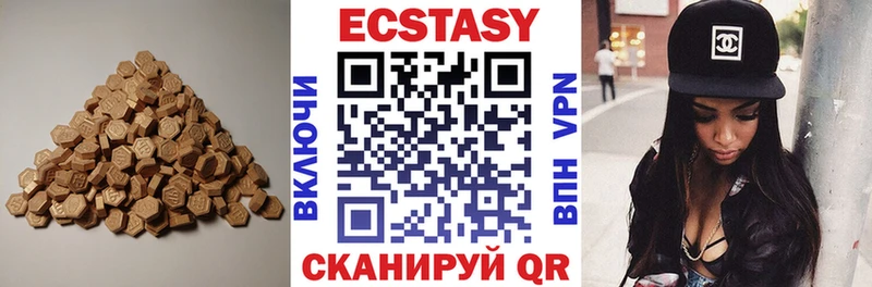 Ecstasy VHQ  Зубцов 