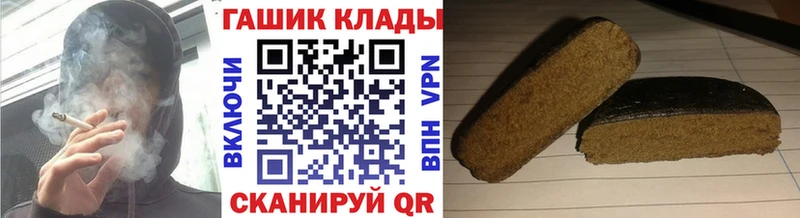 мега ссылки  Зубцов  ГАШИШ hashish 