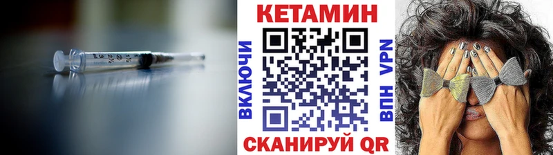 КЕТАМИН VHQ  Зубцов 