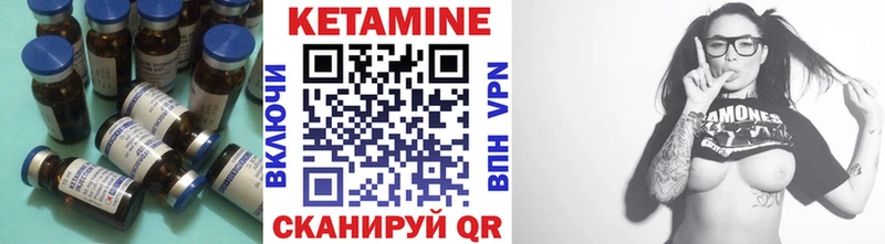 КЕТАМИН ketamine Зубцов
