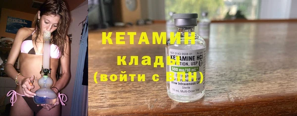 кокаин колумбия Вязьма