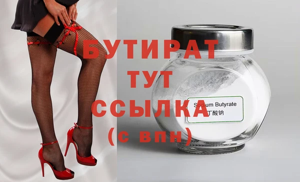 спиды Вяземский