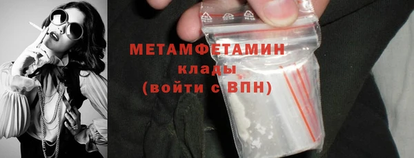 спиды Вяземский