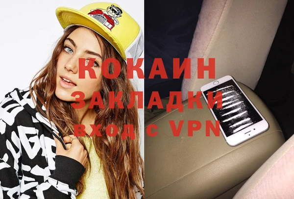 кокаин колумбия Вязьма