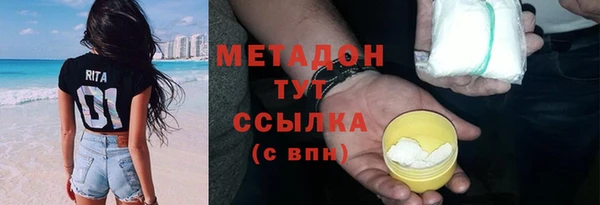 кокаин колумбия Вязьма
