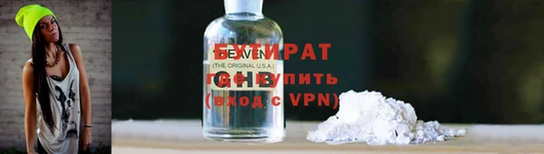 спиды Вяземский