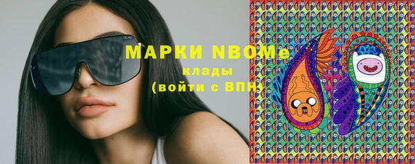 кокаин колумбия Вязьма