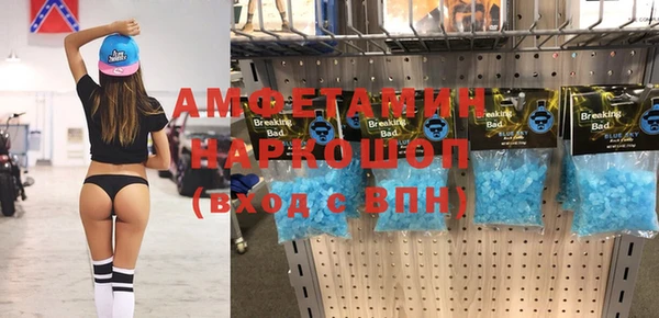 спиды Вяземский