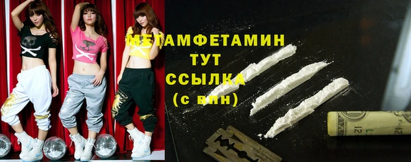 спиды Вяземский