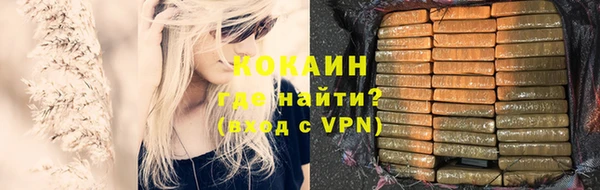 кокаин колумбия Вязьма