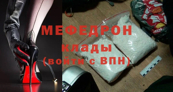 спиды Вяземский