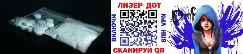 OMG как войти  Зубцов  LSD-25 экстази кислота 