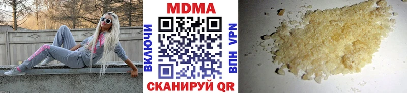 купить закладку Зубцов MDMA Molly