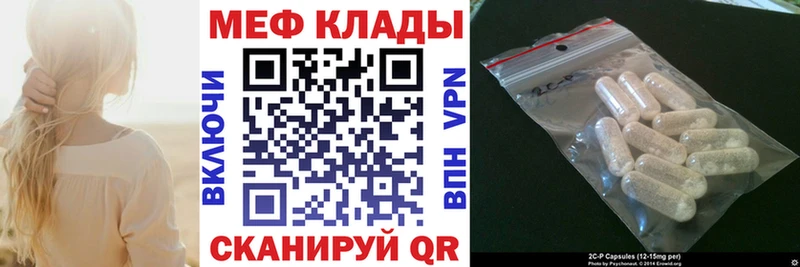 МЯУ-МЯУ кристаллы  наркошоп  Зубцов 