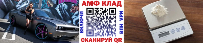 Метамфетамин винт  Зубцов 