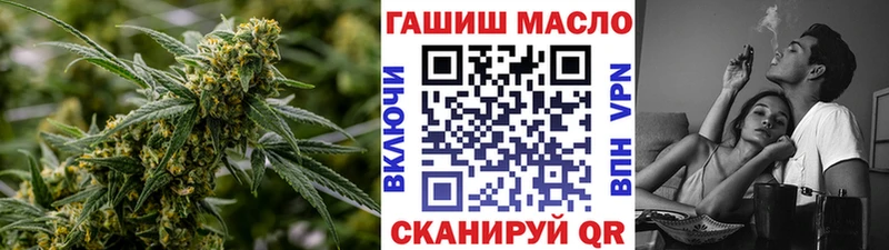 ТГК вейп  Зубцов 